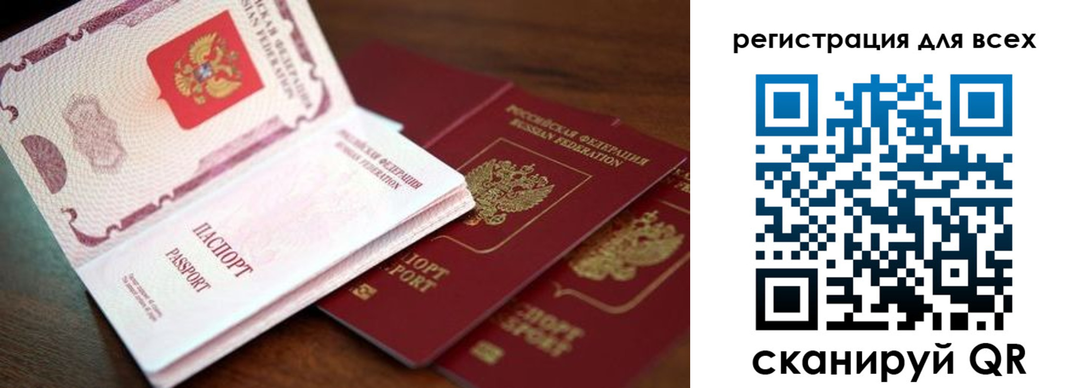 временная регистрация поиск в Йошкар-Оле